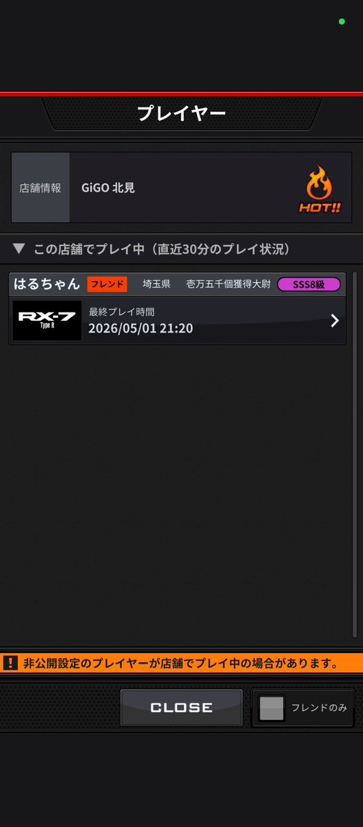 湾岸勢紹介bot 2025 tweet media