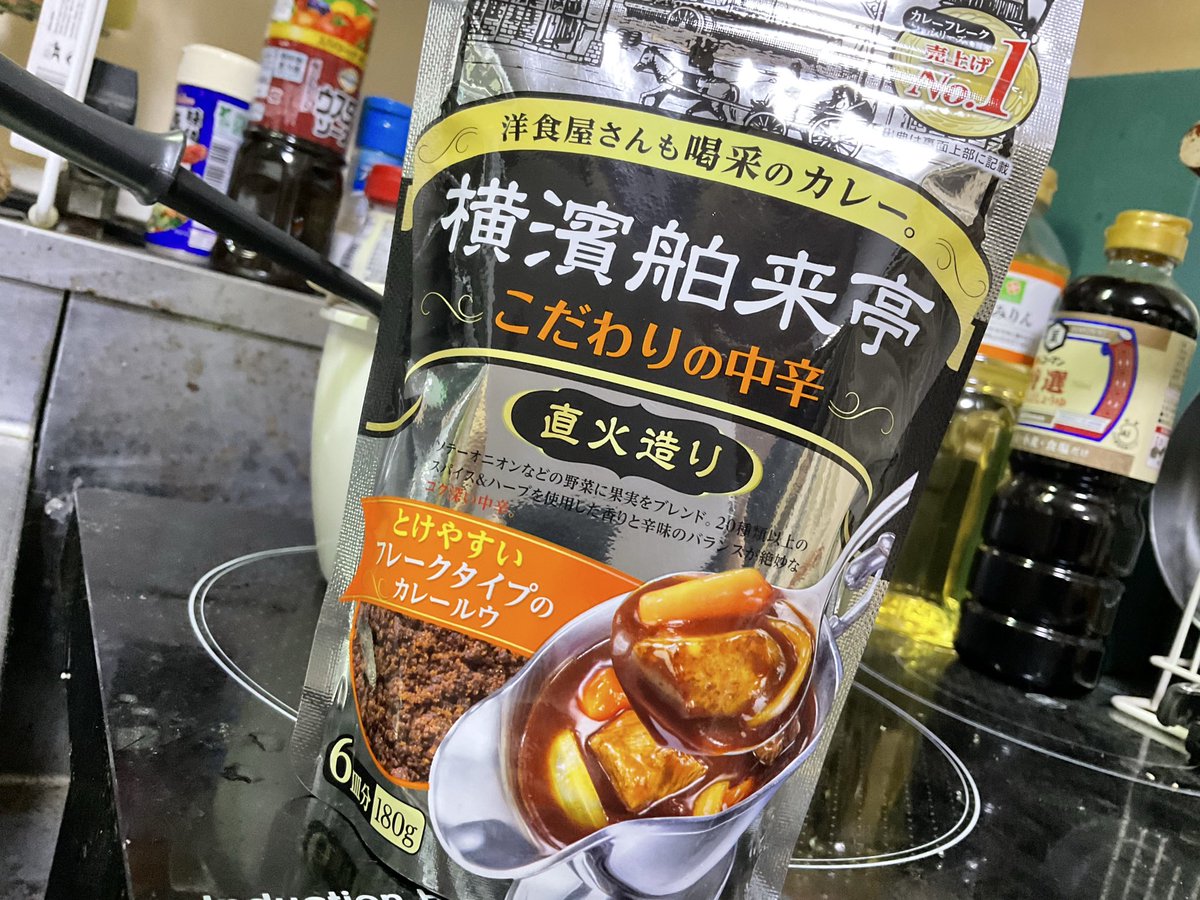 リュウジさんの鶏と玉ねぎの塩だけ煮込み作ってみたらめっちゃめちゃウマイんやが？！
鶏も玉ねぎもお箸だけでほぐれて最高🌟
明日は残りをこれまたリュウジさんオススメのカレールウでカレーにする予定ですっ！
つかほろほろでのめるとも言えそうだから、残る、よね？

youtu.be/NFflEzceTdY