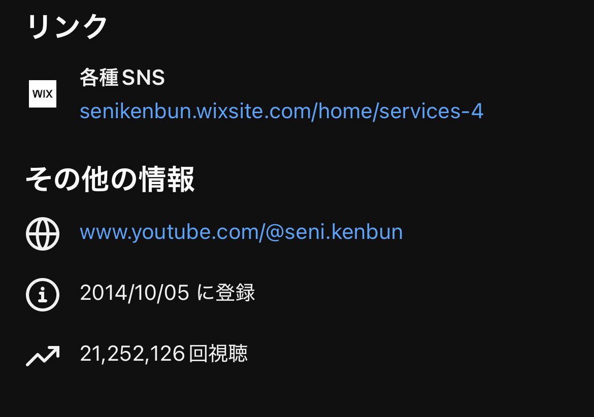 よわよわのむし tweet media