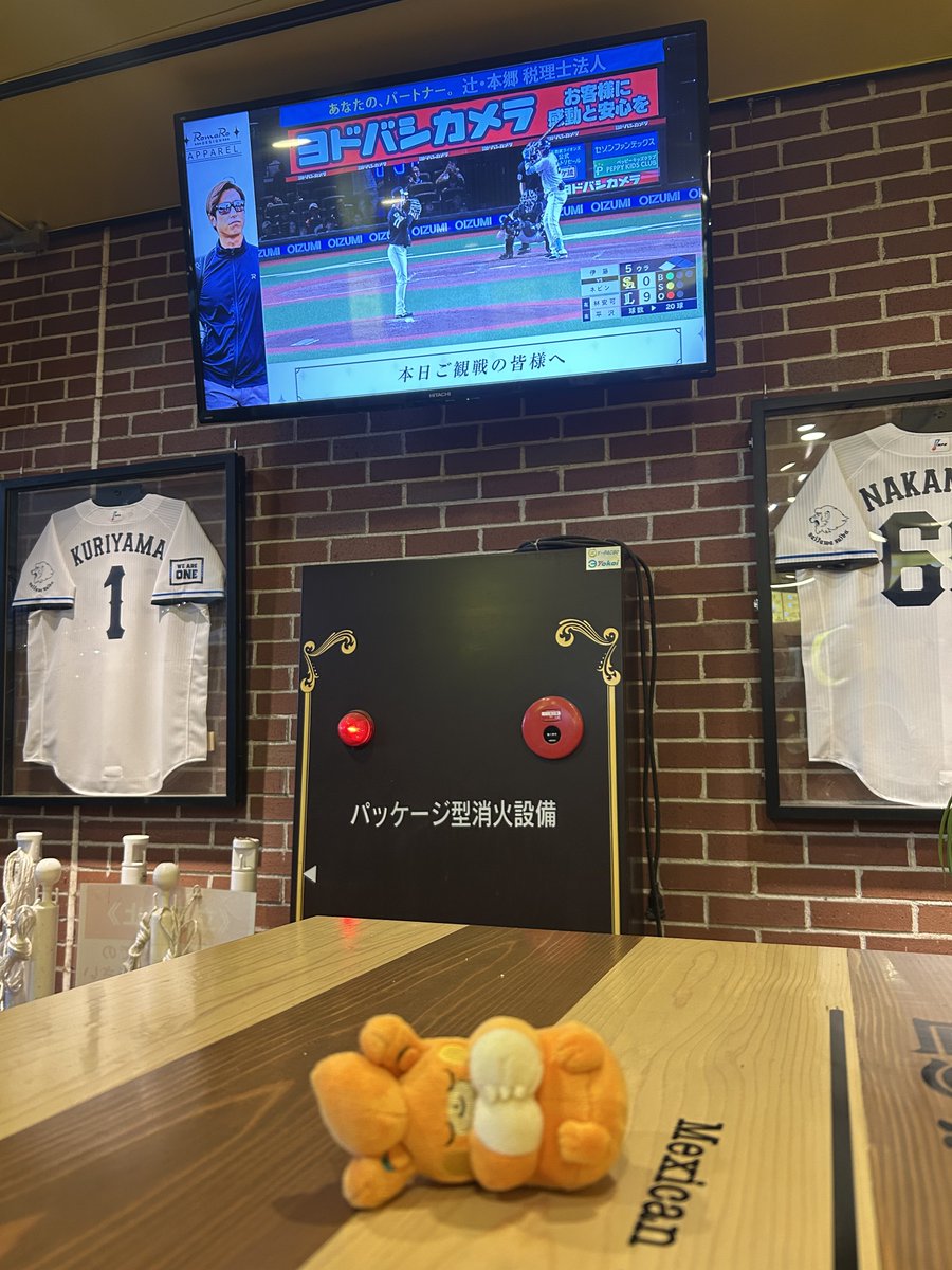 たなか tweet media