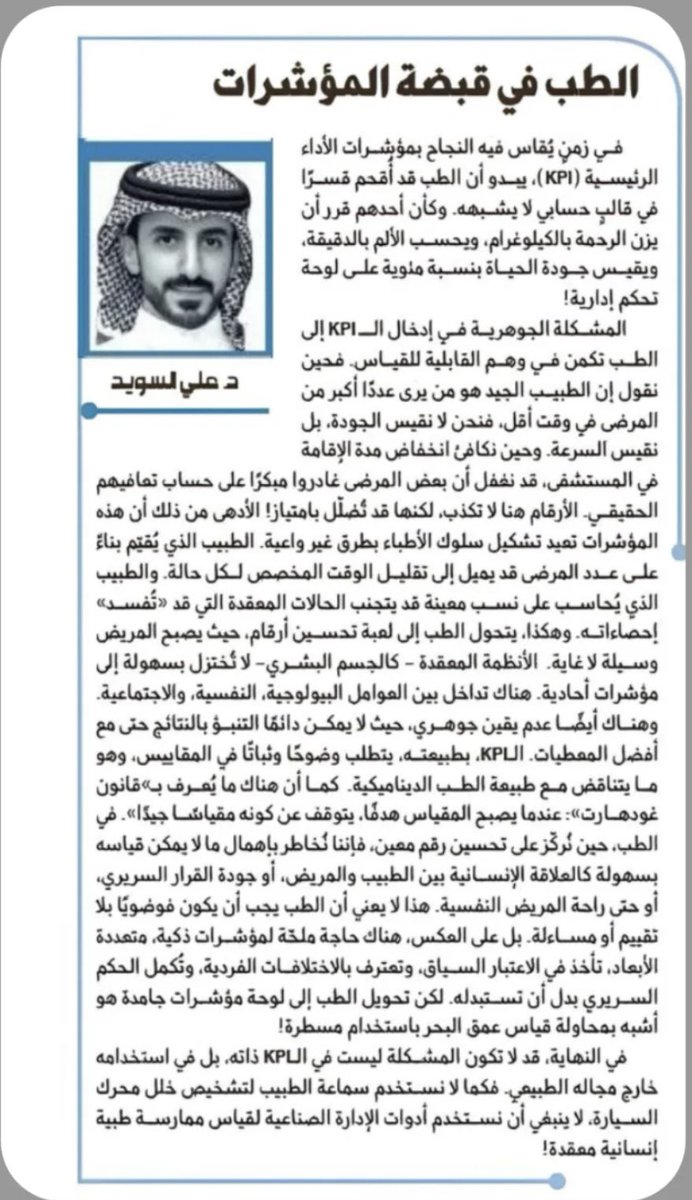 عبدالعزيز بن ناصر tweet media