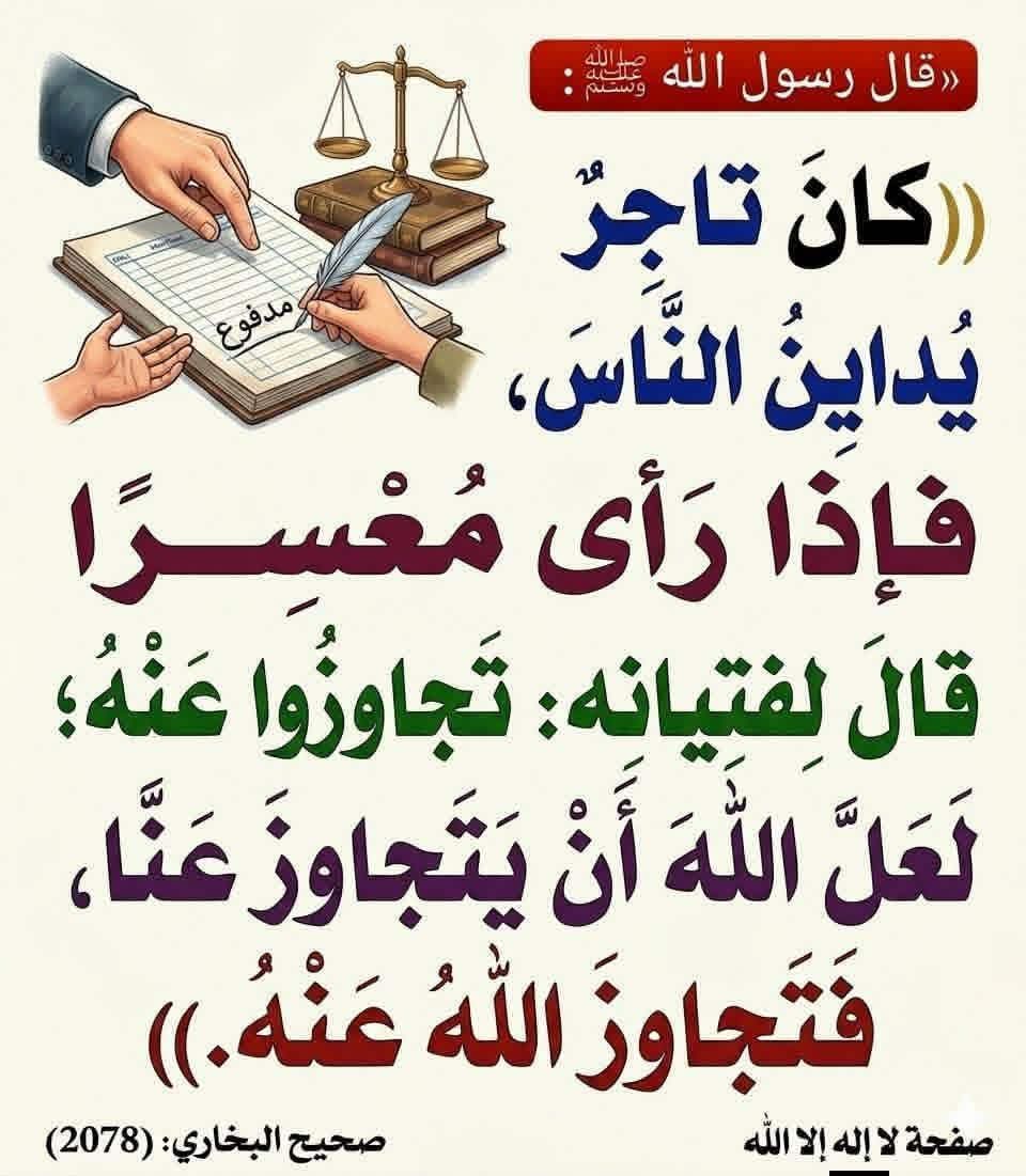 alkaf_alawi's tweet photo. نحوتصحيح المفاهيم؛؛؛ https://t.co/BwZiCcakuF