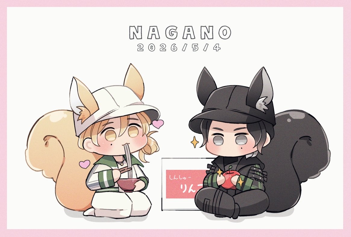 めちゃ楽しかったです🗻🍎
