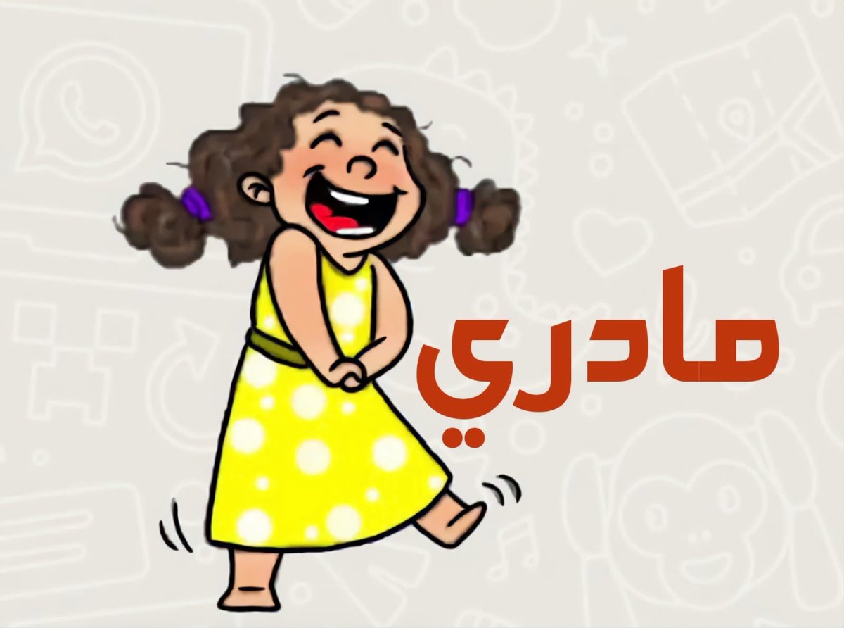 أبو عبد العزيز tweet media