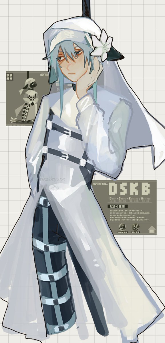 伊達 tweet media