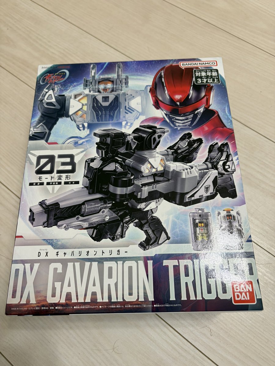 pizza_thunder's tweet photo. 息子5歳の誕プレは宇宙刑事ギャバンインフィニティのコスモギャバリオン！！🔥 https://t.co/yyyom9PYhG