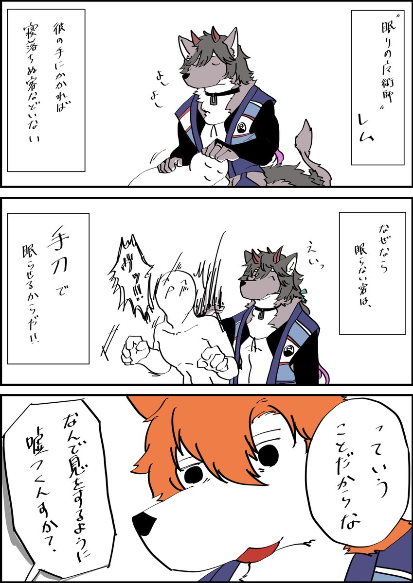 domdomww's tweet photo. こう（嘘）https://t.co/4Xn6pg41k8 https://t.co/dwAxmYfzFl