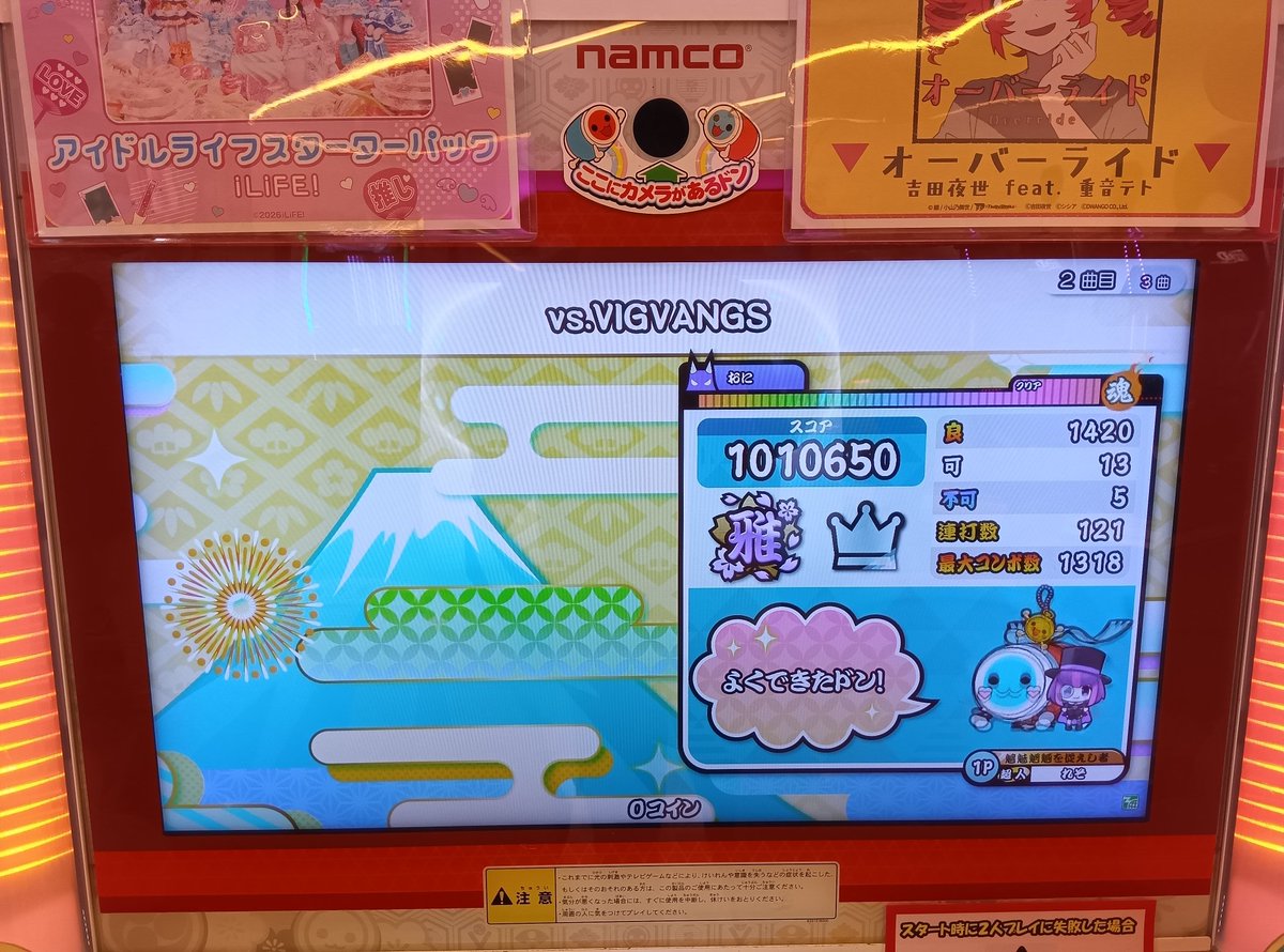 れそ。 tweet media
