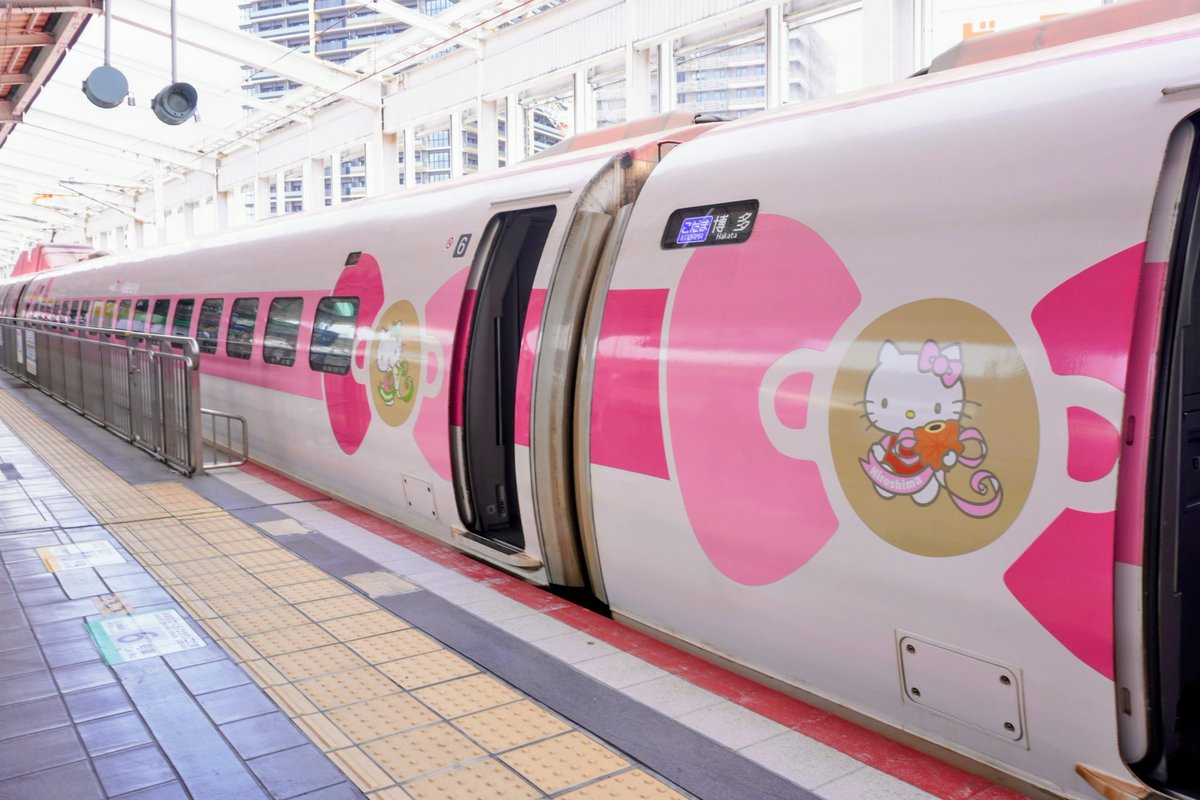 🍶呑みテツ🚃みやちゃん tweet media