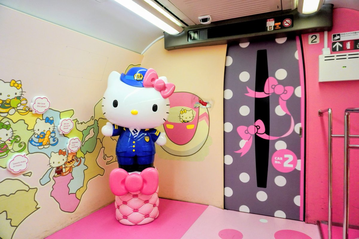 🍶呑みテツ🚃みやちゃん tweet media
