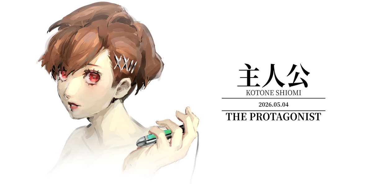 EMI tweet media