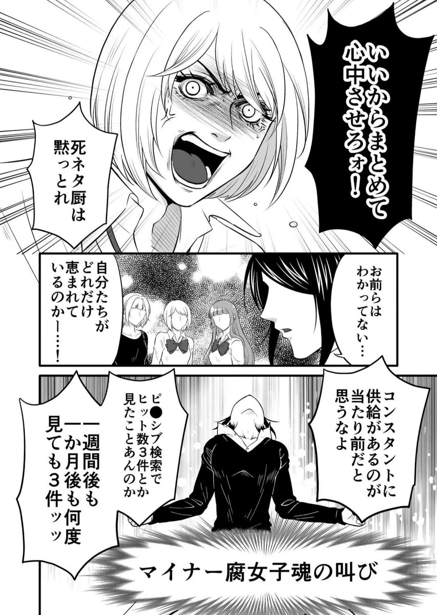 奥田 薫 tweet media