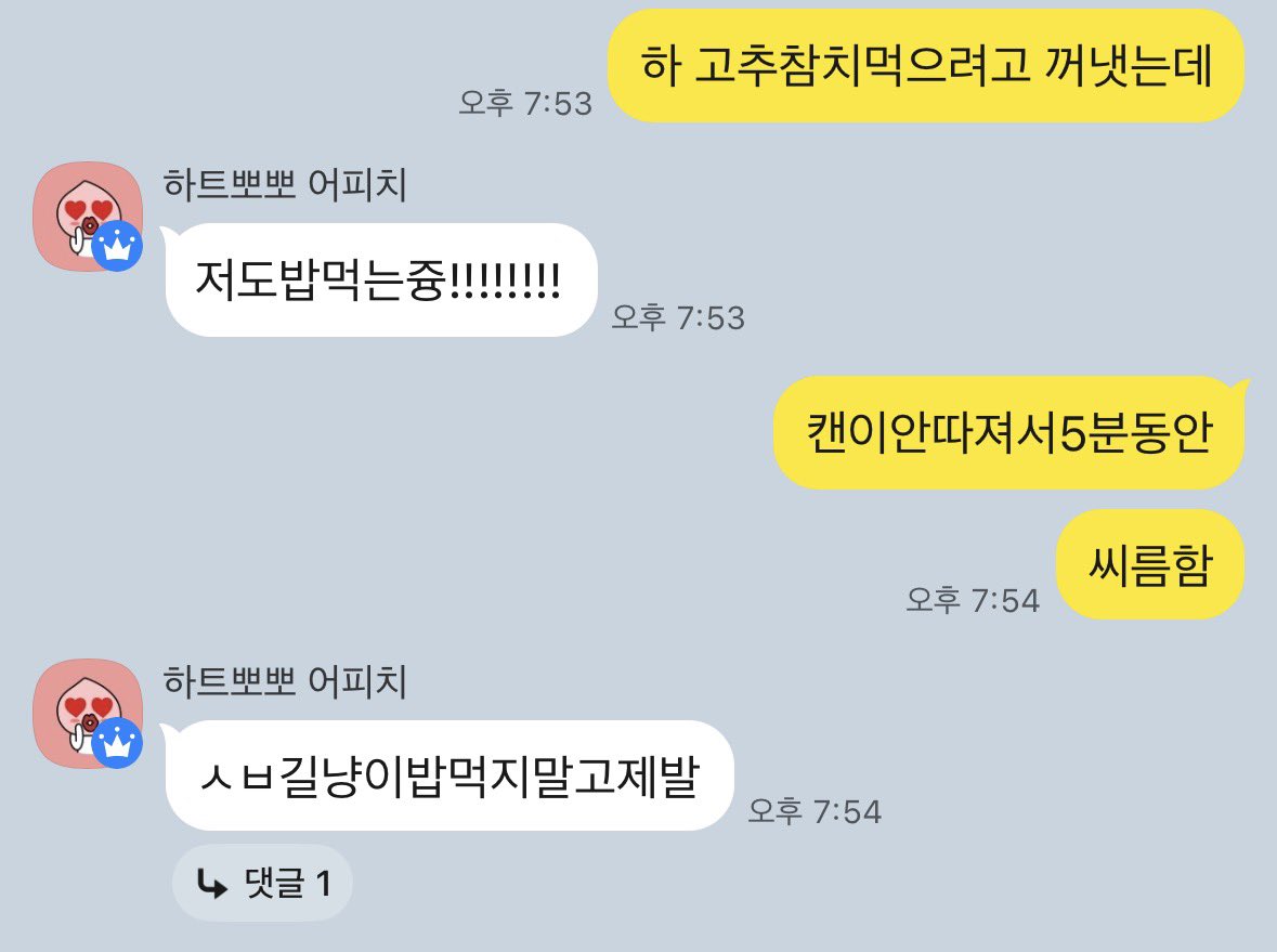 딩 tweet media