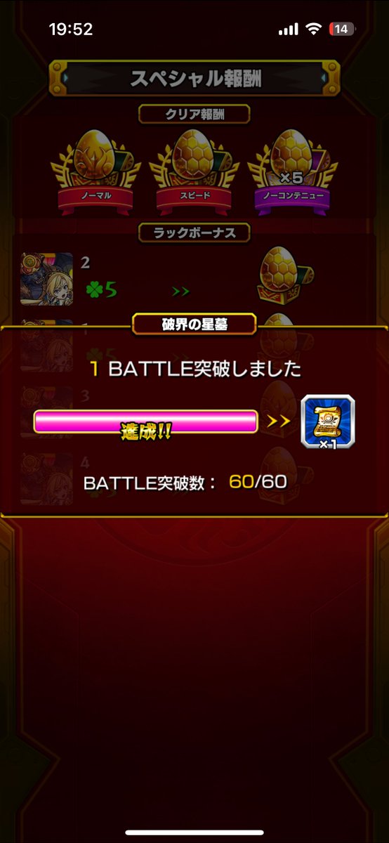 わをんー tweet media