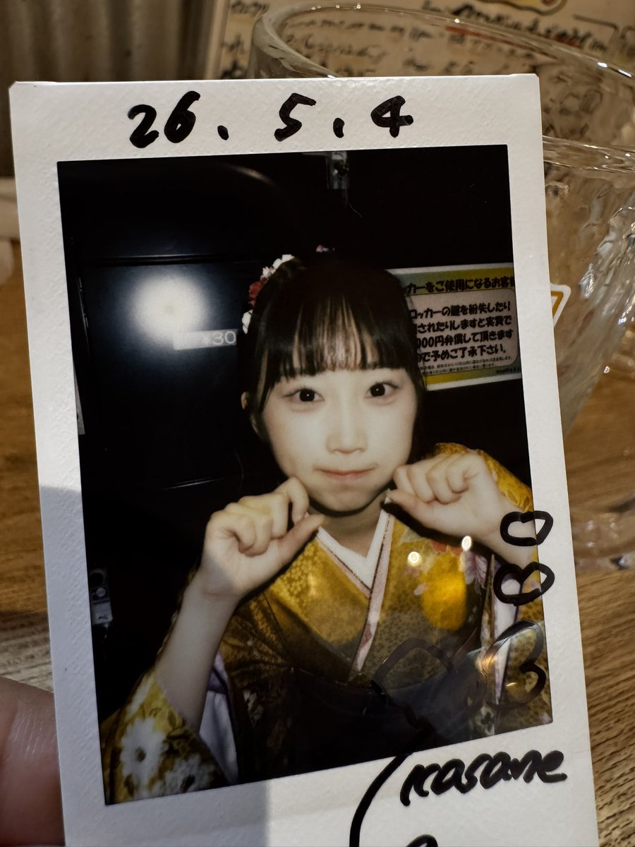 すべての瞬間は君だったの恋鈴かさねちゃん

かさねんは、日向坂のオタで、みーぱん→べみほ→まなみんと推してます

NMBさんも好きなので、アイドルの話題は楽しそうに話してくれます

ちなみに美穂のグッズを持って特典会参加してます笑

#恋鈴かさね 
#すべての瞬間は君だった