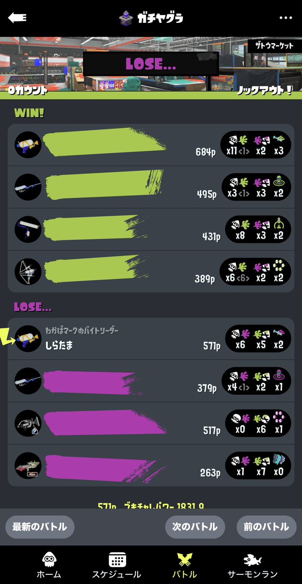 白珠 りつき@Vtuber準備中 tweet media