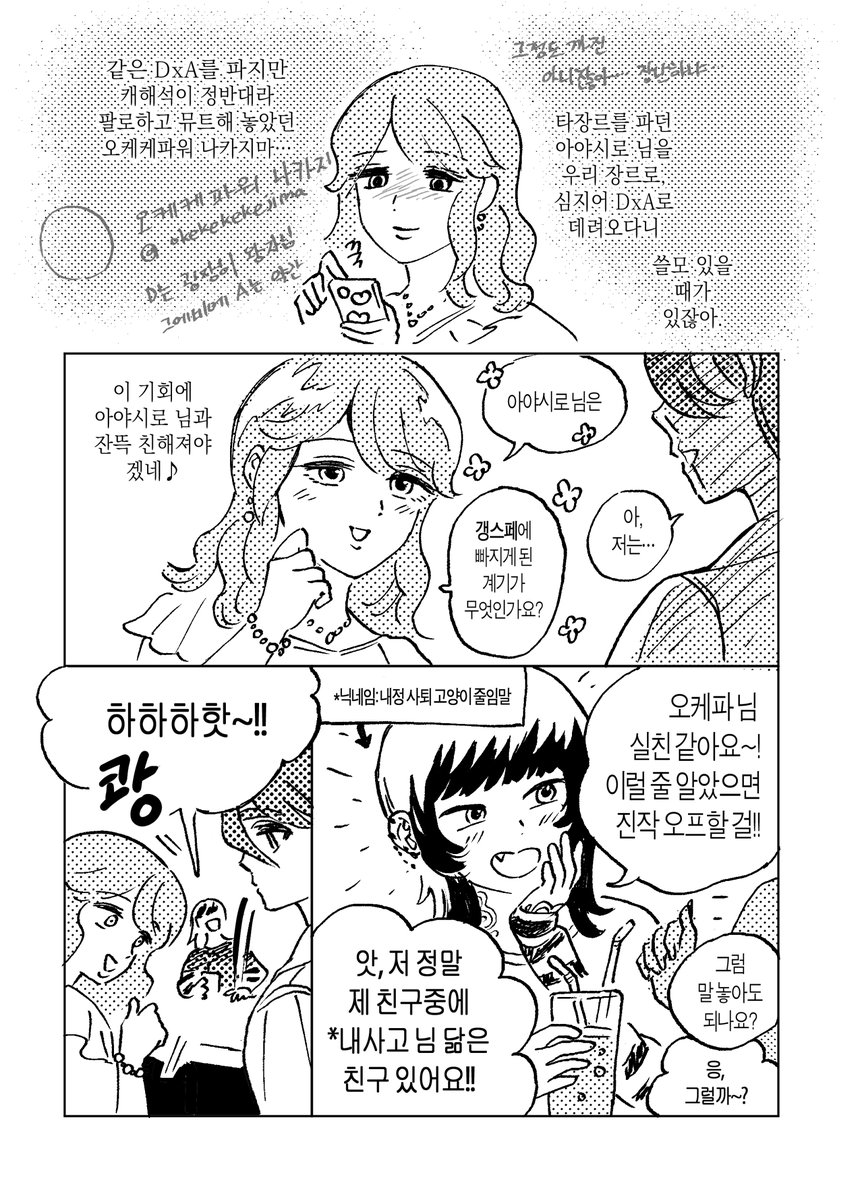 밥솥밥 tweet media