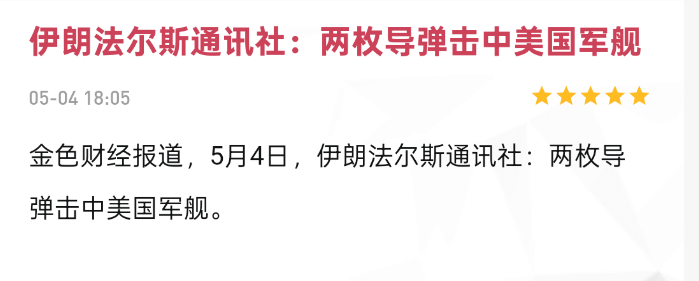 破冰 tweet media