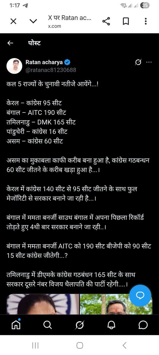 dev Jat tweet media