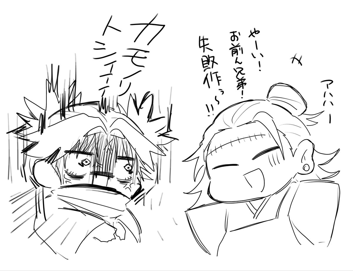 限界野郎 5/6 西2 ホ26a tweet media