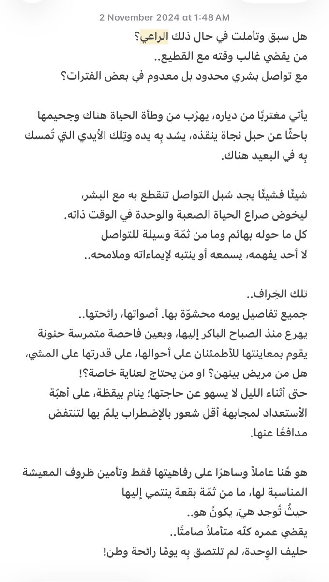 سَارا tweet media