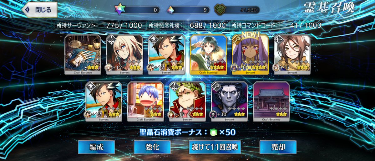 スーパーヅラコレクション tweet media