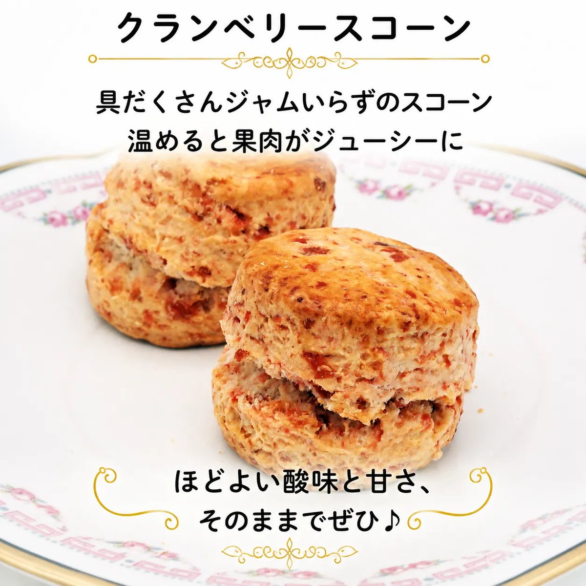 ★Cha Tea 紅茶教室★ tweet media