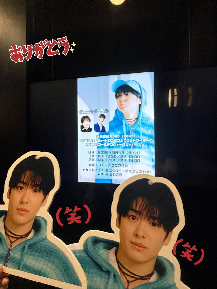 もち🪦1025インテ🎤夢 tweet media