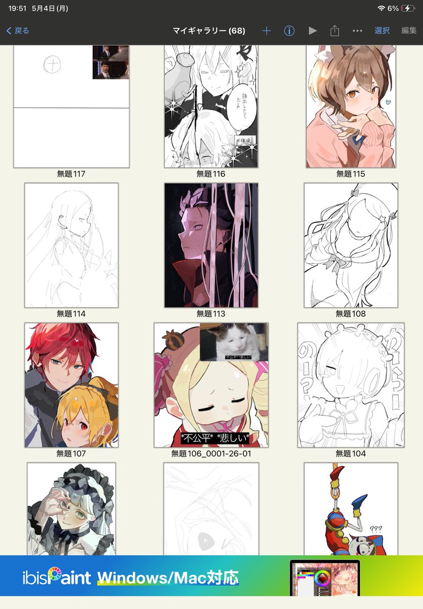 ひよこ豆 tweet media