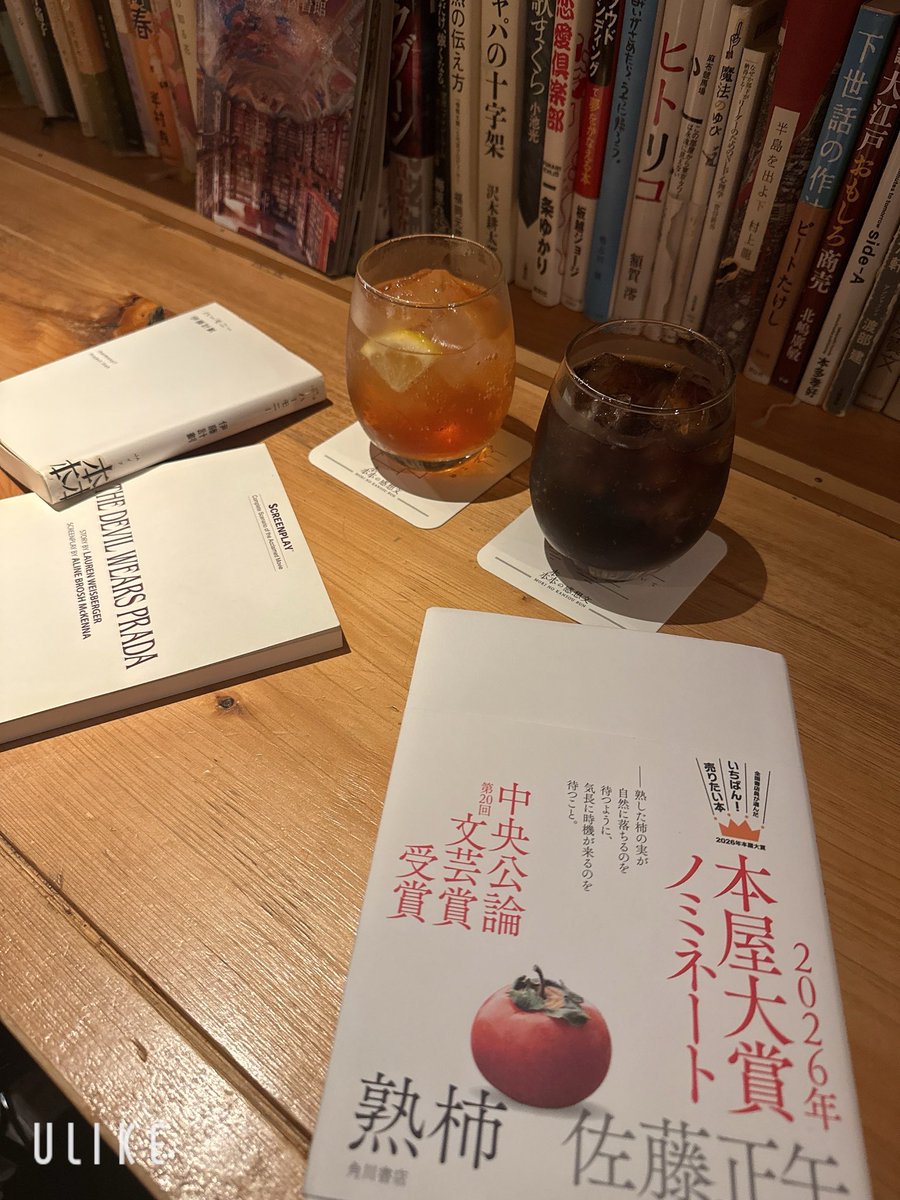 あんじぇだよ〜ん‎🌏💫 tweet media