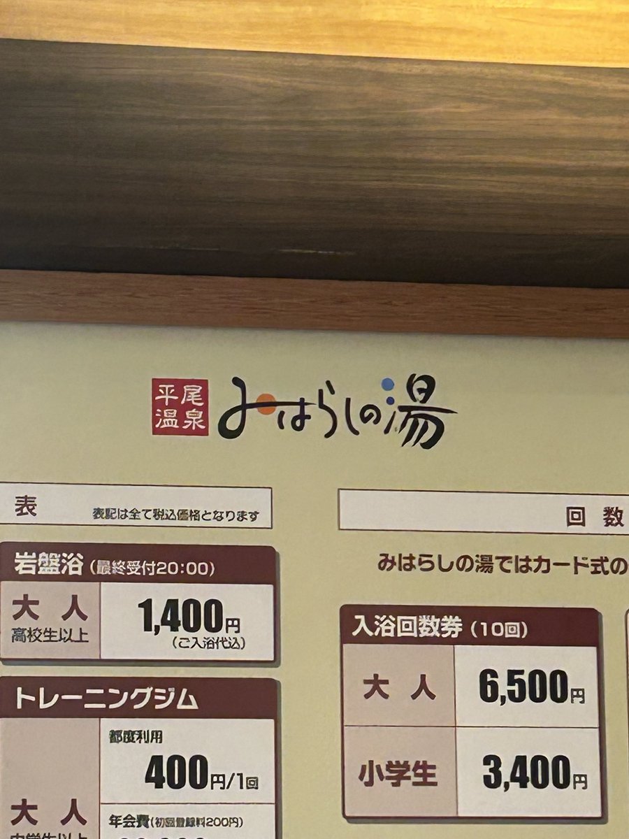 ポポス@パチンコ最弱王 tweet media