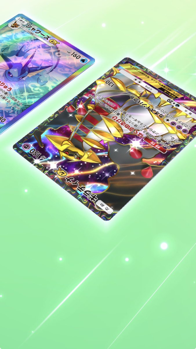ぬん ポケポケカード販売 tweet media