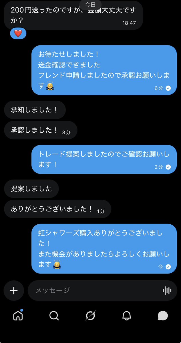 ぬん ポケポケカード販売 tweet media
