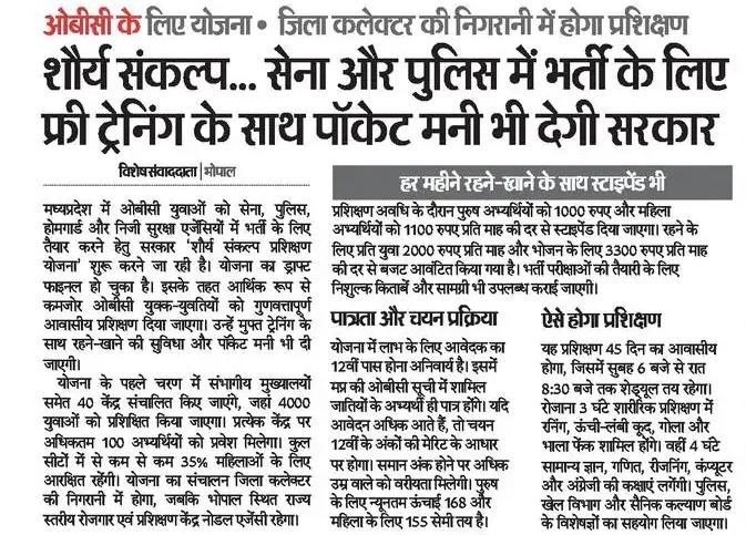 Dr. Neha Das tweet media