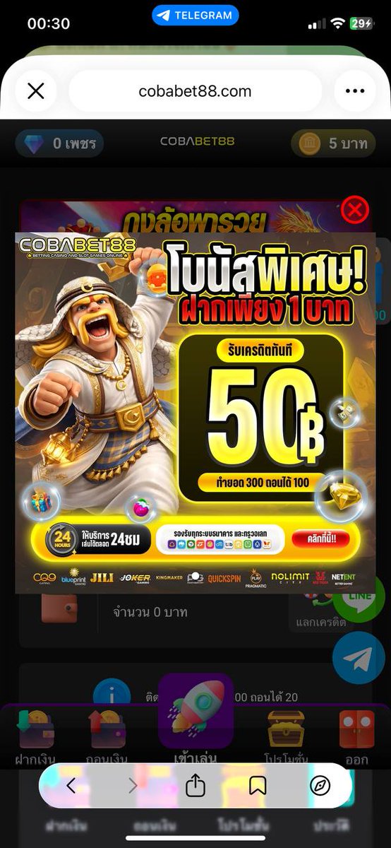 น้องปัง สะท้านโลกา tweet media