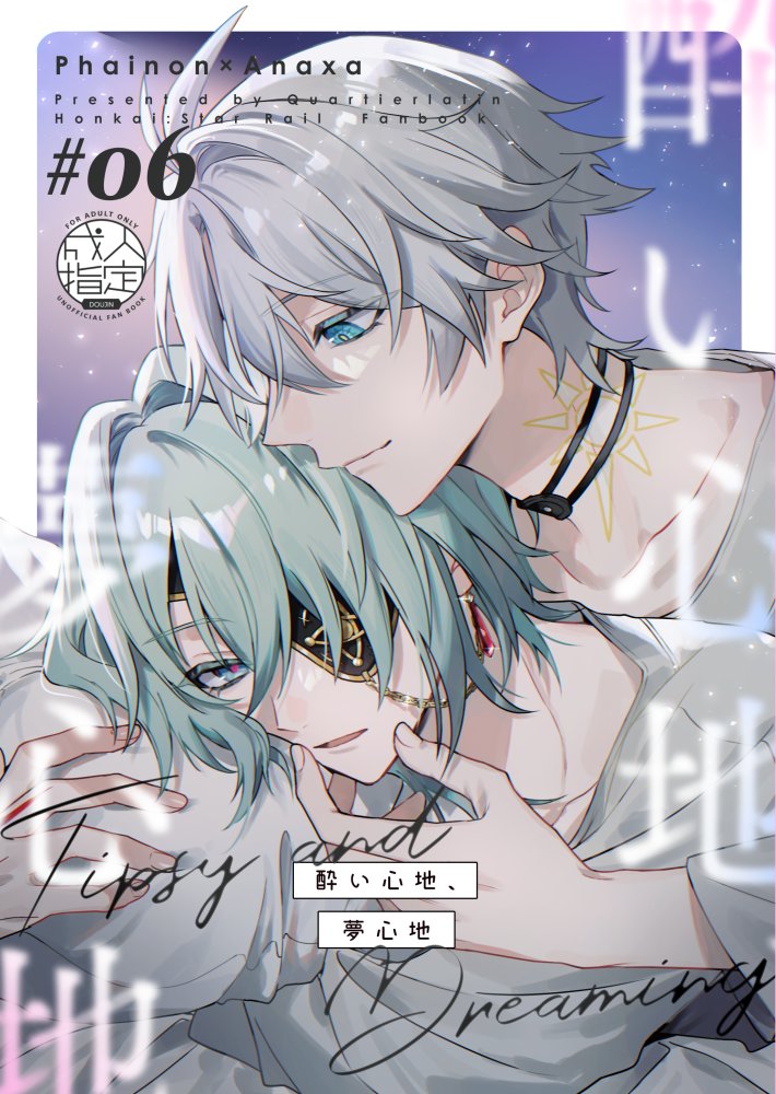 和紙 tweet media