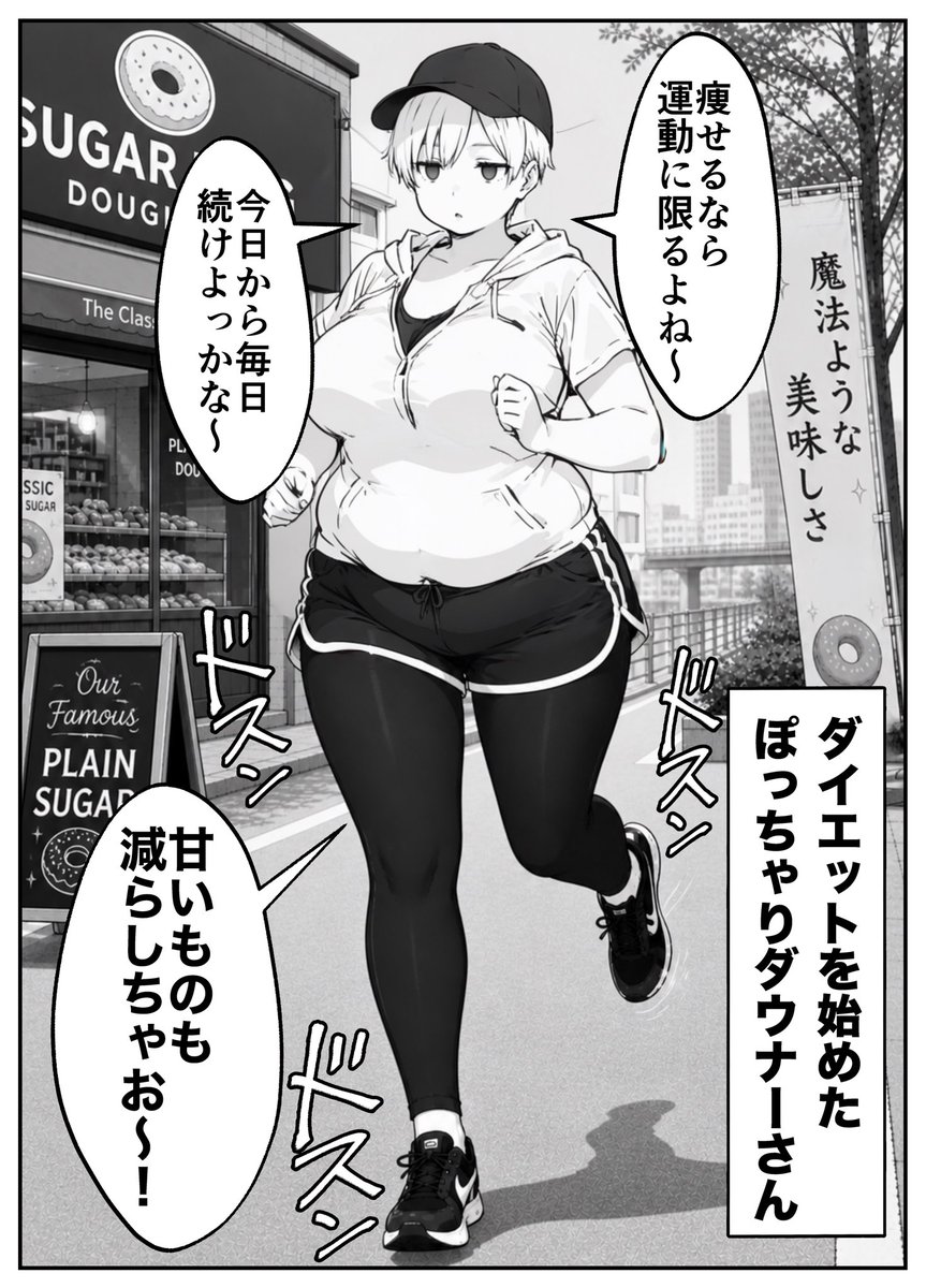 もみむ2号 tweet media