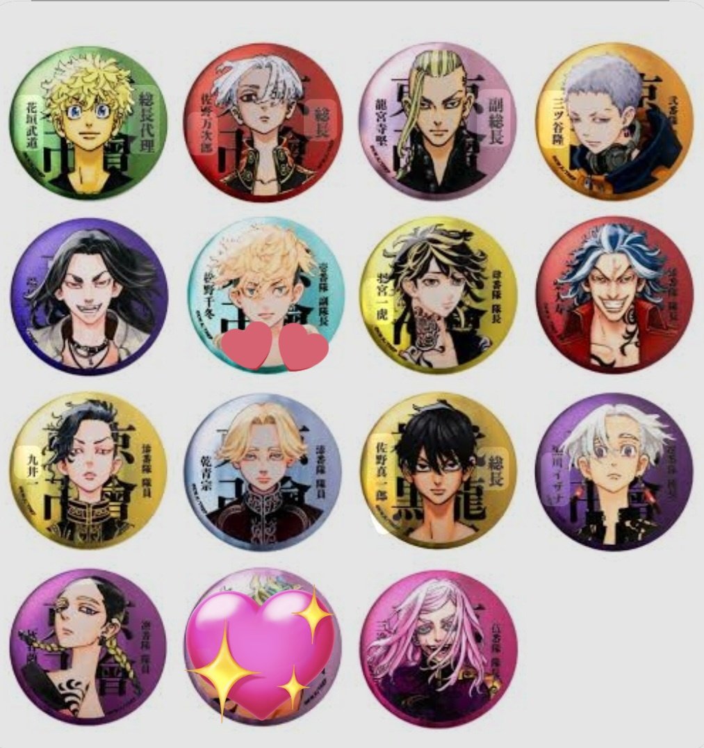 交換/譲渡】 東京リベンジャーズ 東リべ 新体験展 マイキーマート