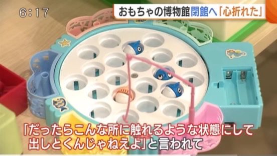 酒場店主の独り言 tweet media
