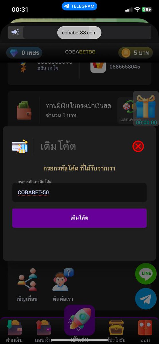 น้องปัง สะท้านโลกา tweet media