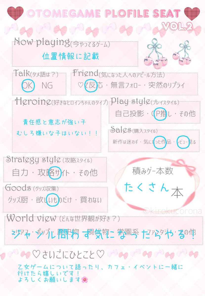 楓 tweet media
