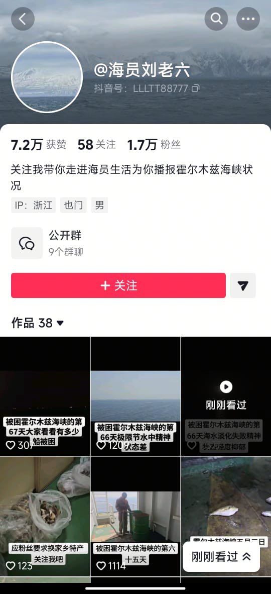 王局拍案 tweet media