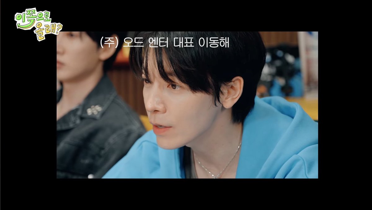 😭😭😭😭😭

(주) 오드 엔터 대표 이혁재
→ ODE Entertainment CEO Lee Hyukjae

(주) 오드 엔터 대표 이동해
→ ODE Entertainment CEO Lee Donghae