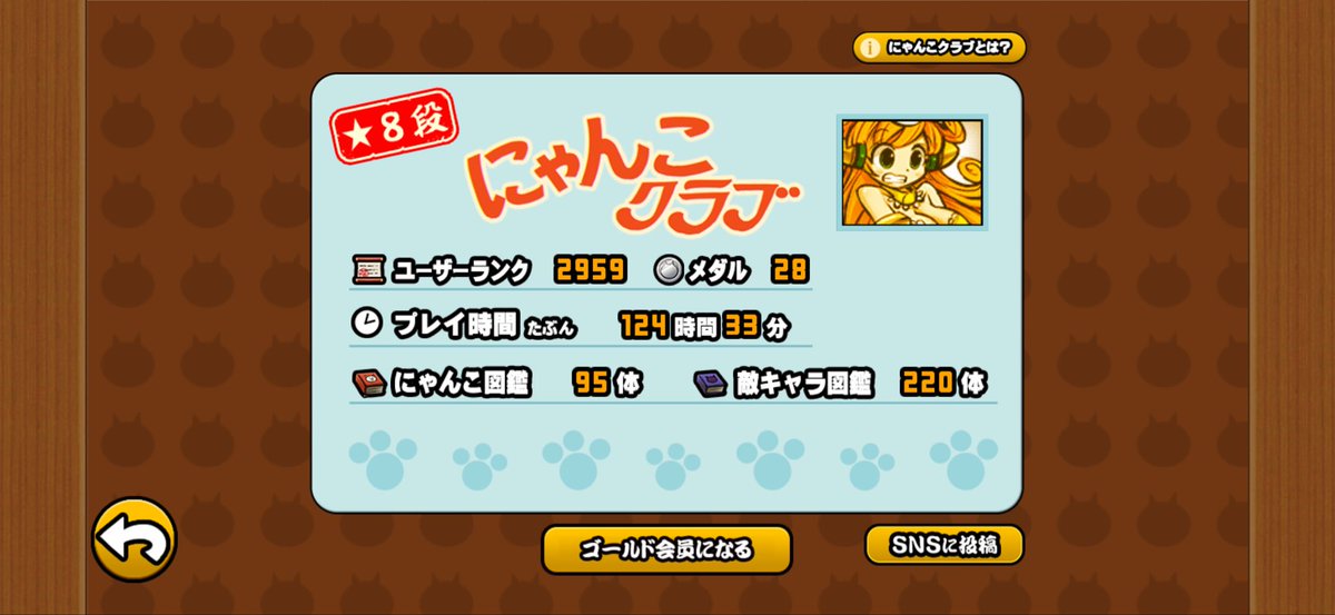 限界ねこにーと tweet media