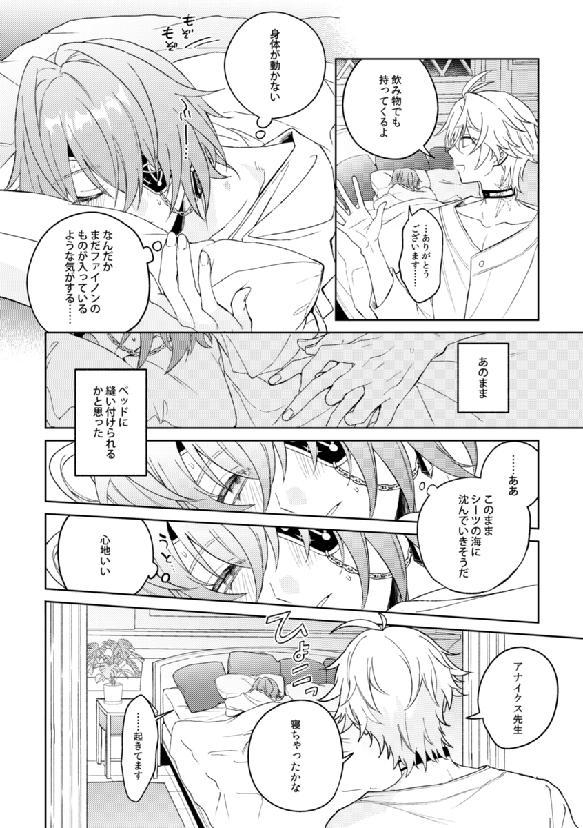 和紙 tweet media
