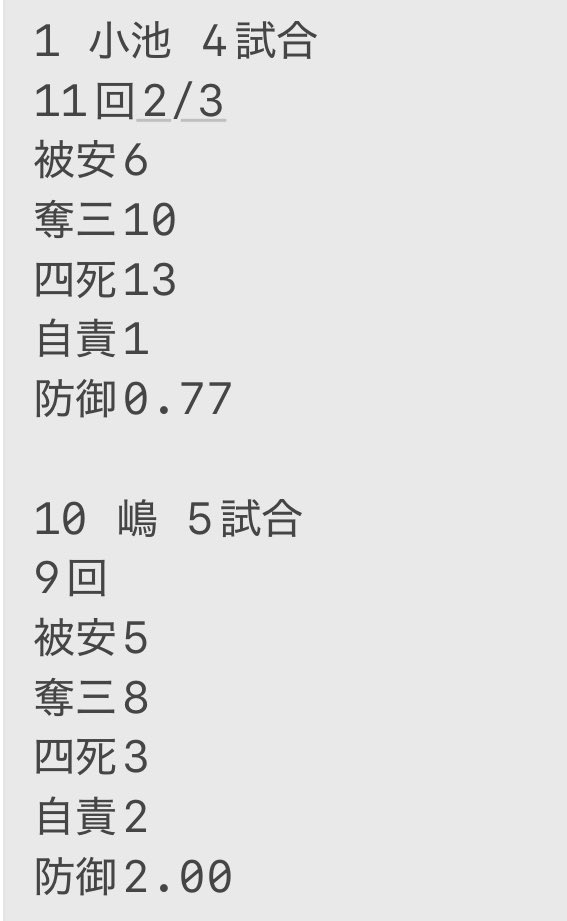 亞魅維護 tweet media