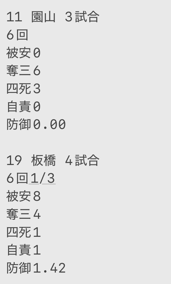 亞魅維護 tweet media