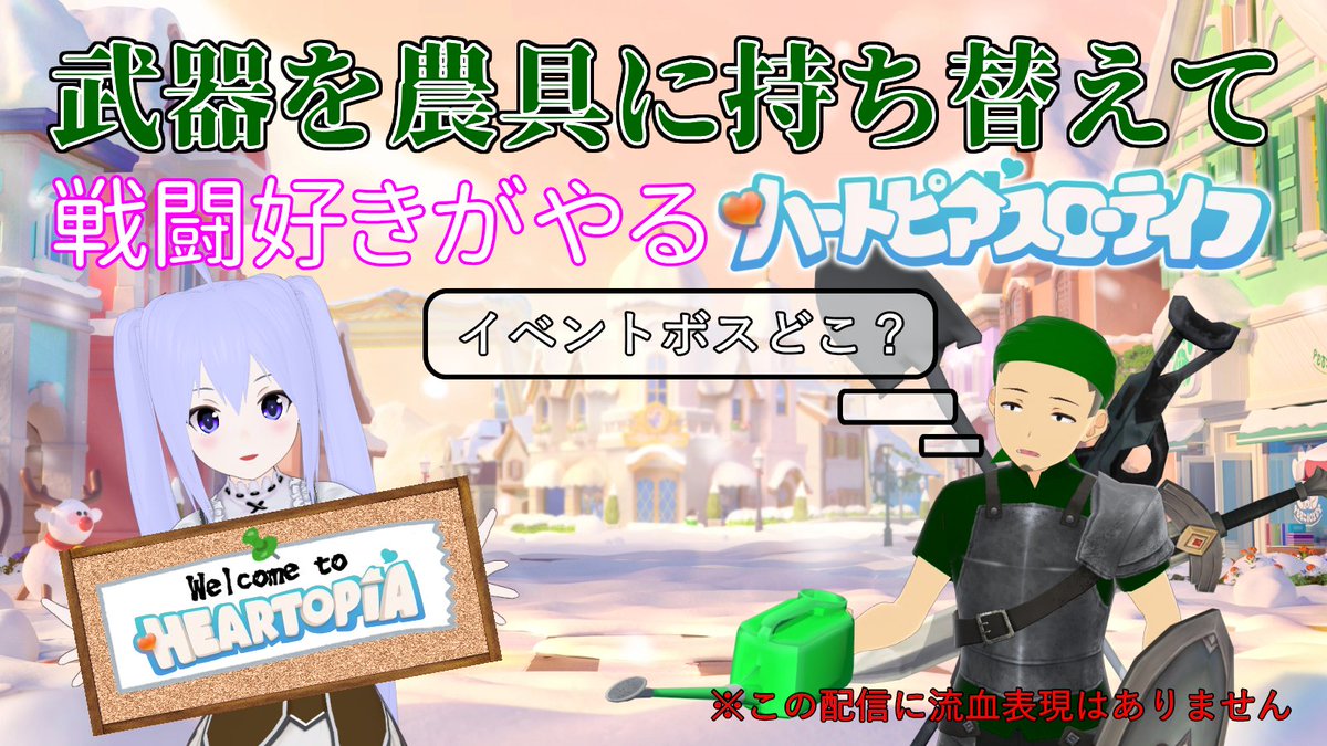 HRR＠配信歴今年で20年のVLiver(VTuber) tweet media