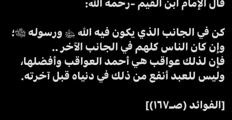 الطريفي tweet media