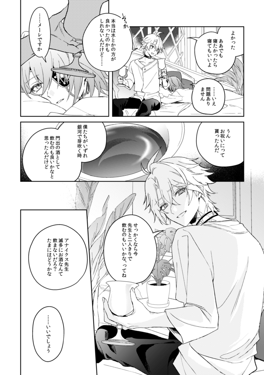 和紙 tweet media